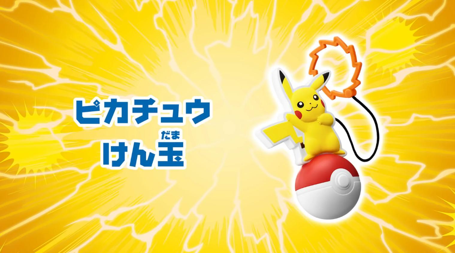 肯德基恋爱游戏,肯德基恋爱