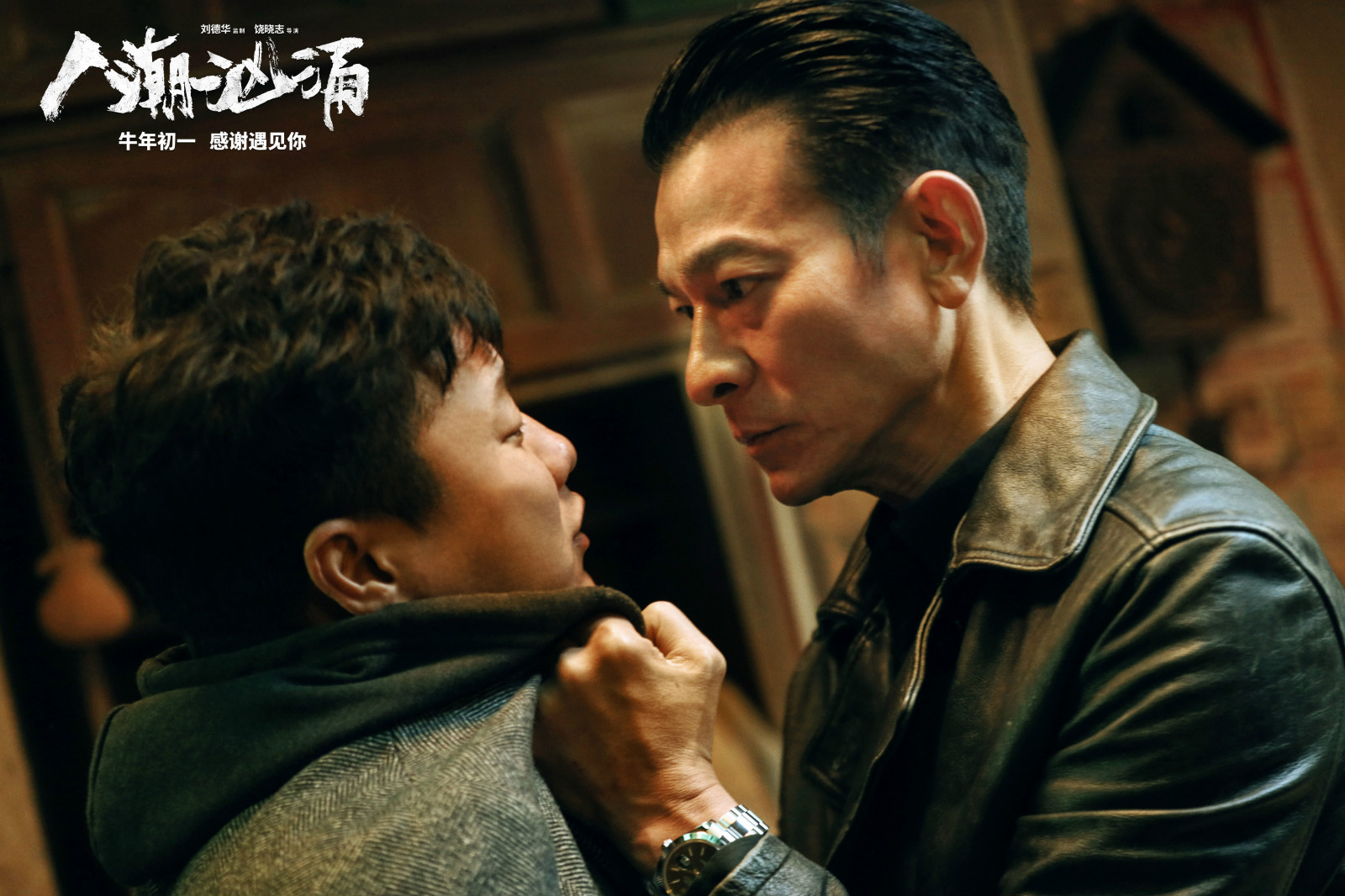 唐探为何撤档 (唐探首曝)