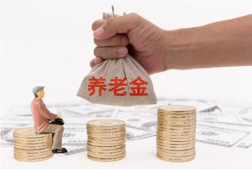 人死亡了养老保险退的流程,人去世养老保险能退么