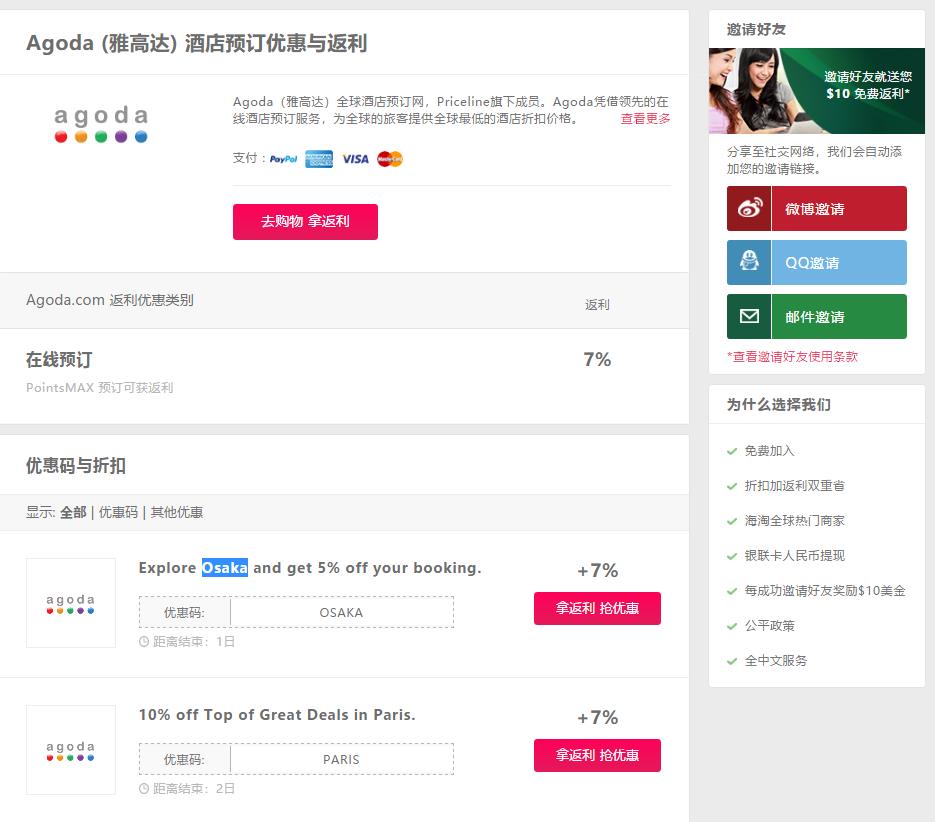 高加索亚美尼亚旅游攻略,高加索自驾游最佳路线