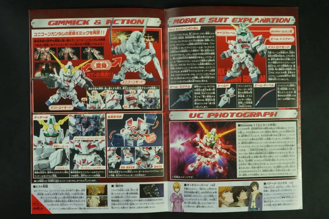 sd全装备独角兽高达评测,高达独角兽sd要不要骨架