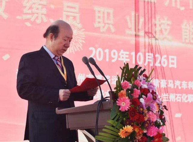 培养优秀教员确保道路平安——首届“豪马杯”兰州市驾校教练员职业技能大赛圆满落幕