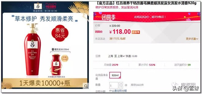 外国人怎么看中国的costco火爆,costco是如何盈利的