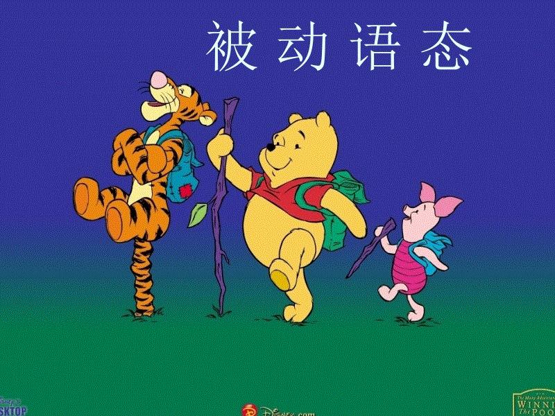 高考语法复习系列被动语态