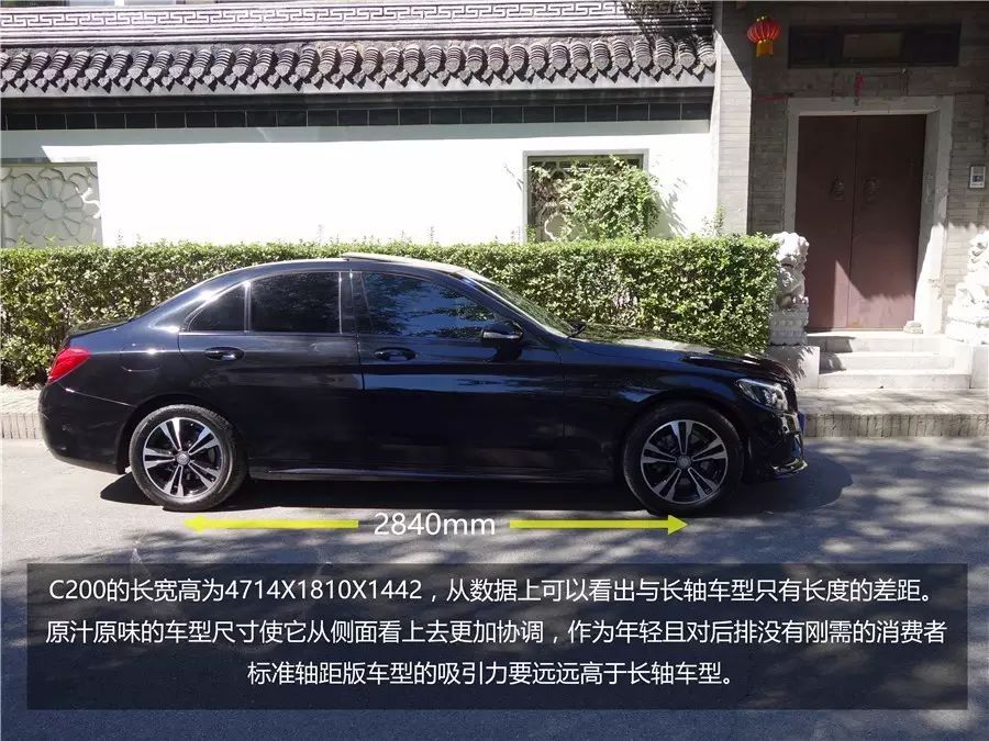 10款奔驰c200深度测评,超值冷门车