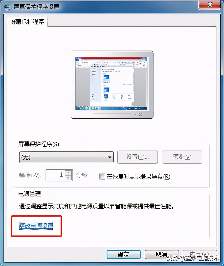 苹果电脑双系统win7休眠唤醒,win7电脑休眠怎么唤醒快捷键