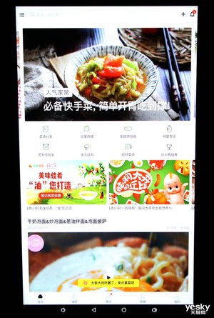 创维bcd-536wgpi,创维冰箱bcd-536wgpi屏幕怎么解锁