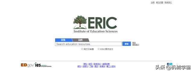 最全的英文文献库,英文文献免费下载网站有哪些