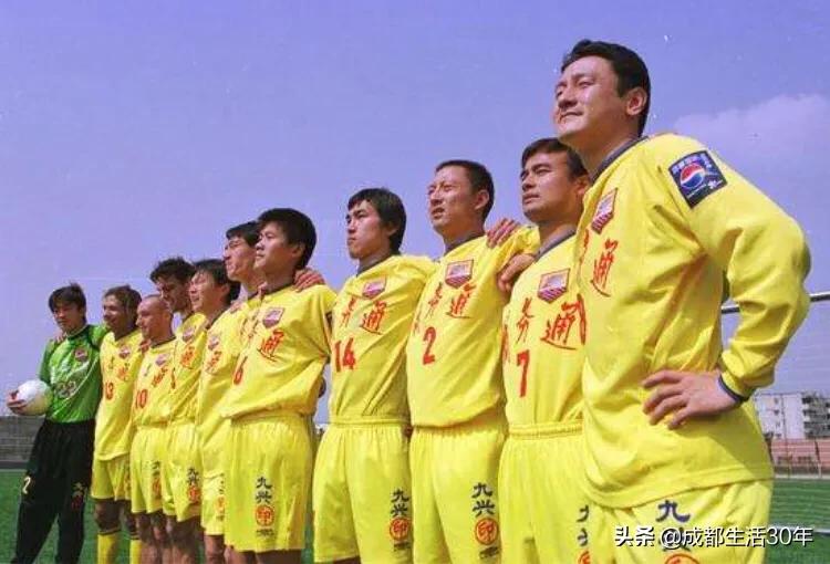 雄起四川歌曲,四川全兴队比赛视频