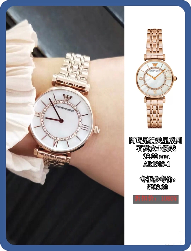 哪一款阿玛尼手表好看,最值得入手的阿玛尼手表女士