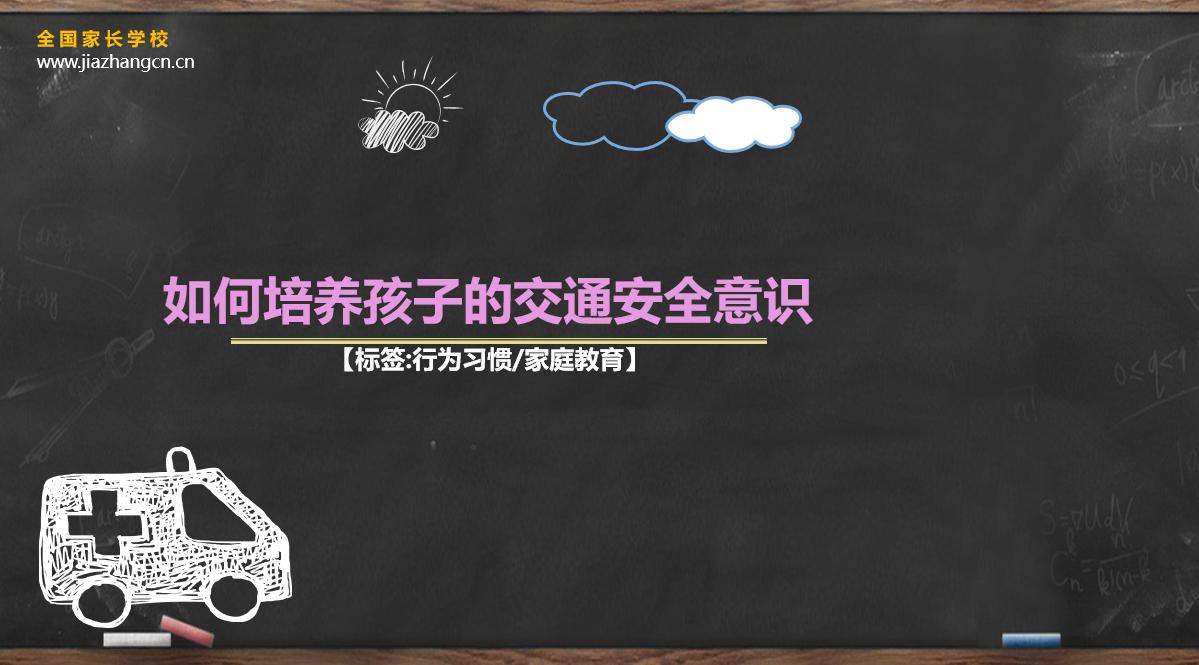 清春期孩子怎么教育,清大燕园学习力培训效果