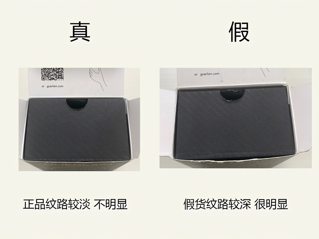 娇兰小灯泡粉底液测评,自然粉饼真假鉴别