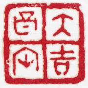 小说那一夜第16章在线免费阅读,小说那一夜她招惹了霸道总裁