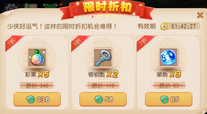 梦幻西游手游：零充太难了，诱惑无处不在，如何做个优秀的白嫖*党**