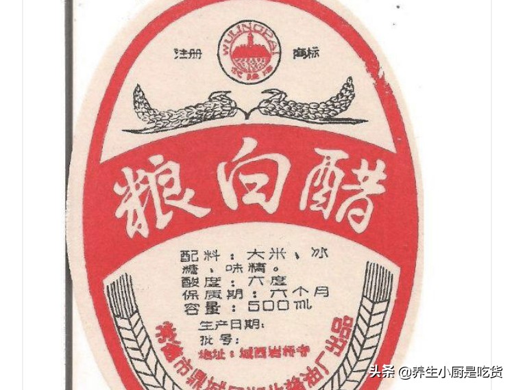 怎么买正宗的白醋,如何正确购买白醋