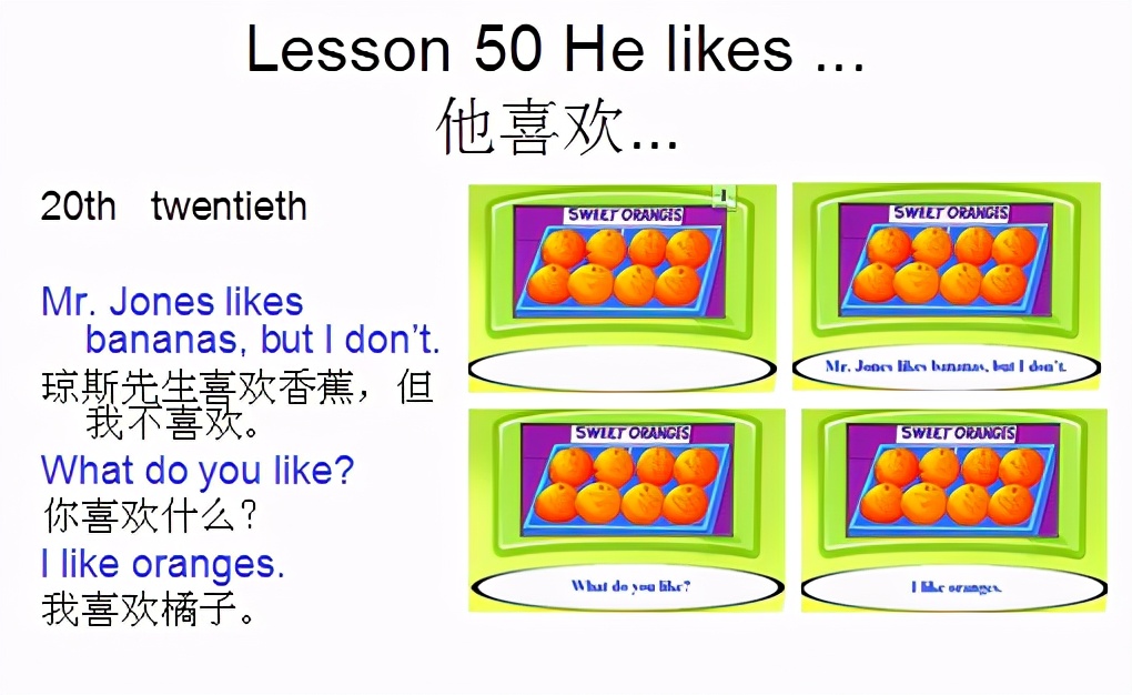 新概念英语第一册lesson95朗读,新概念英语第一册lesson12录音