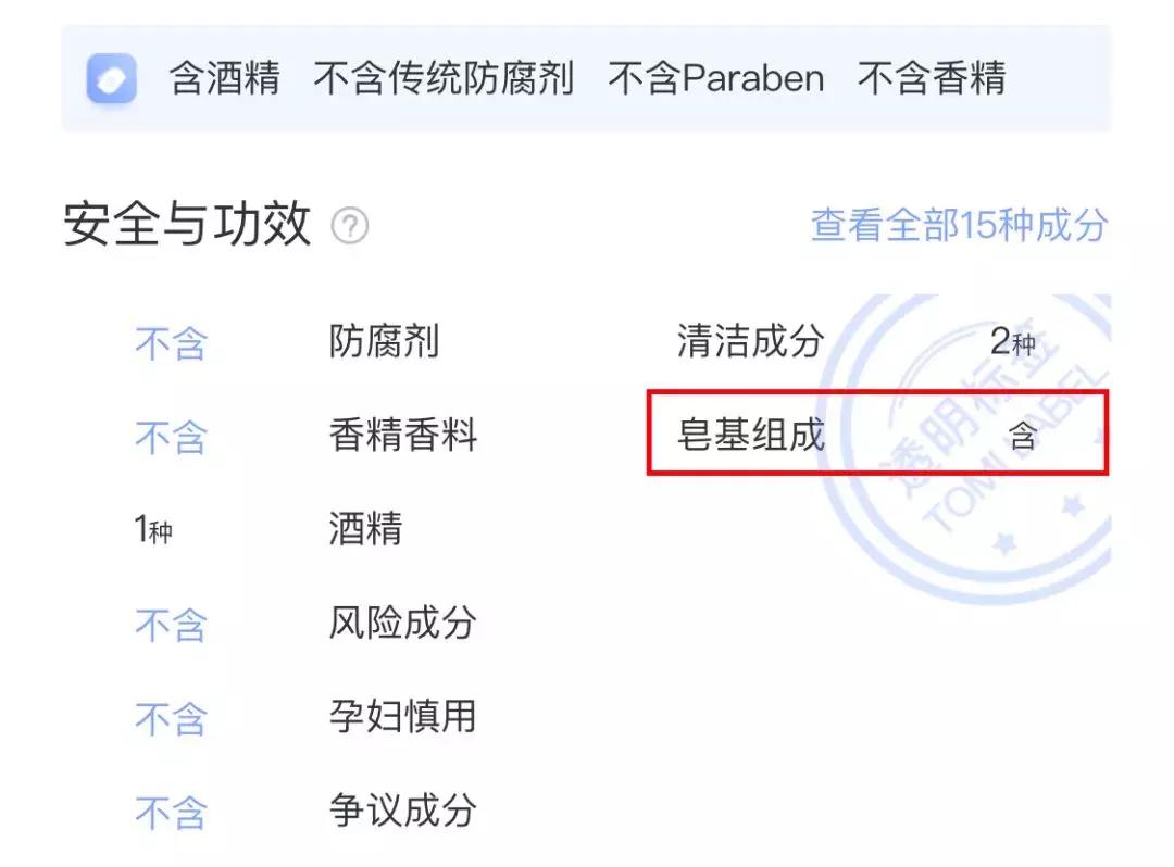 推荐5款网红洗面奶深度评测,选对了洗面奶但还是很油