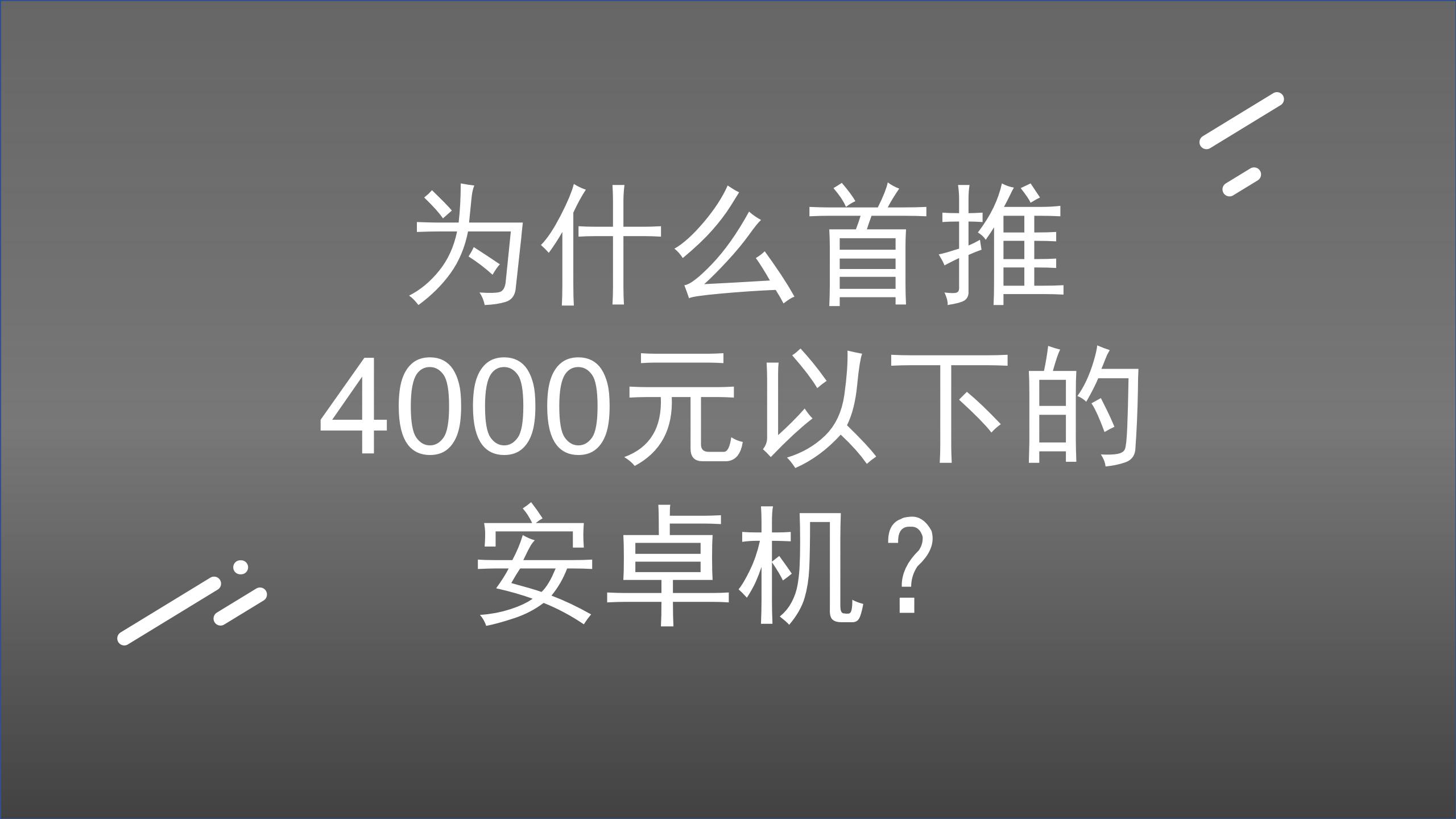 如何选购手机有哪些方面值得注意,刚用苹果手机需要注意什么