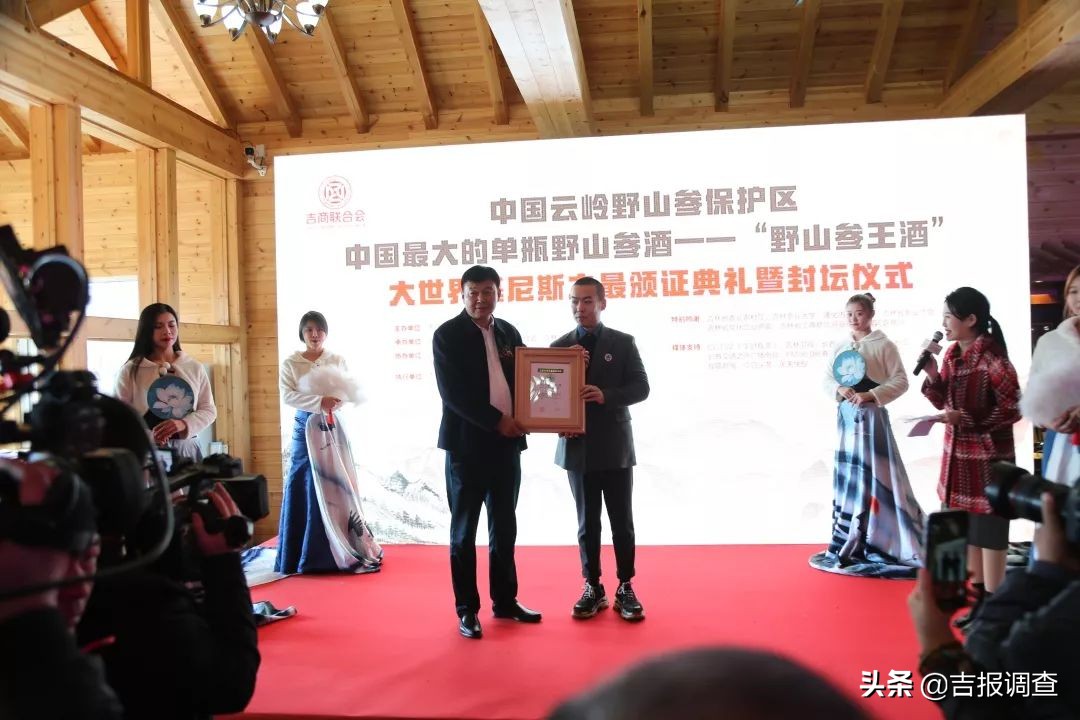 吉尼斯之最,吉尼斯之最视频