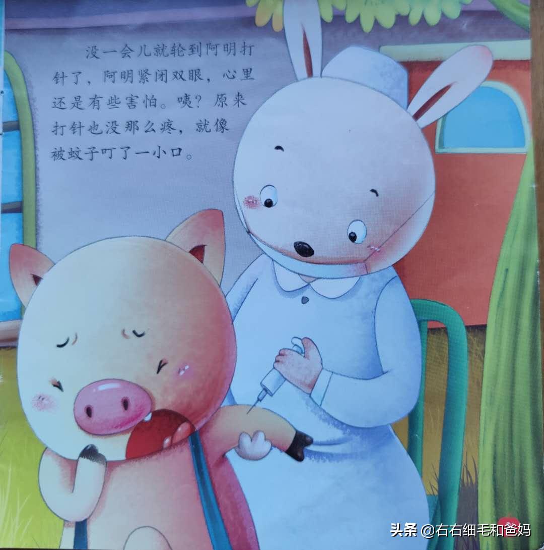 小孩打疫苗哭的最大声,小孩打疫苗哭喊疼