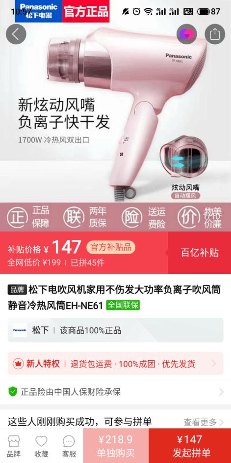 学会这几点,如何拥有蓬松顺滑的秀发