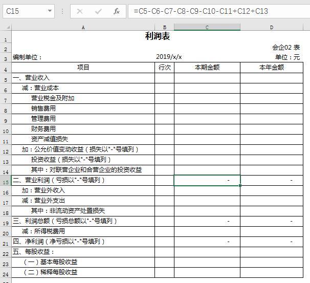 excel财务自动记账管理系统,excel财务记账系统自动对账