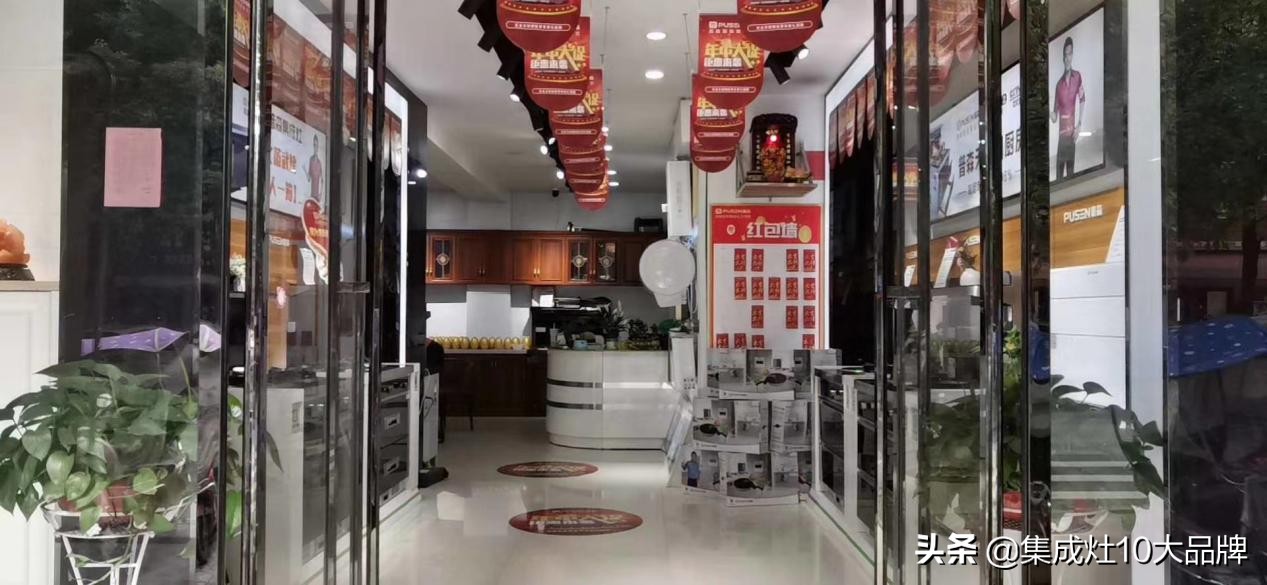 耒阳普森电器有限公司,普森经销商