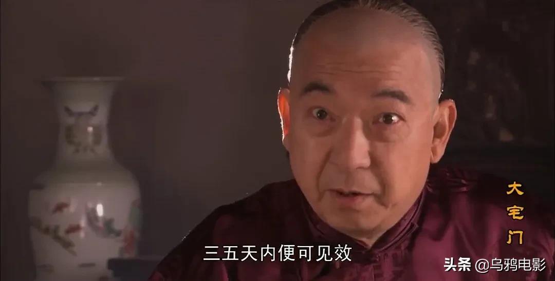 陈凯歌张艺谋姜文跑龙套大宅门,张艺谋陈凯歌姜文客串