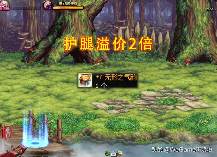 dnf宝哥升级皮甲,dnf宝哥模仿旭旭宝宝