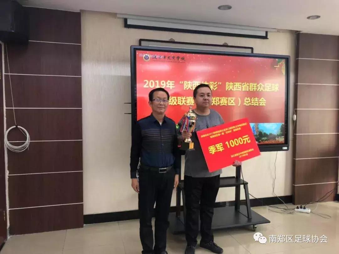 2024陕西群众足球联赛,2024年陕西群众足球乙级联赛