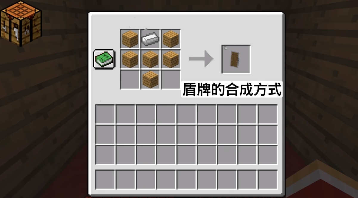 我的世界盾牌怎么抵挡攻击,我的世界盾牌怎么防攻击