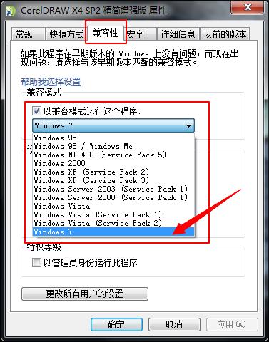 cdr主程序崩溃怎么解决,cdr每次打开都出现崩溃报告