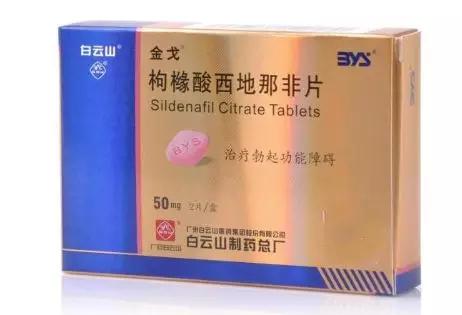 伟哥商标案启示,关于伟哥商标的严正声明
