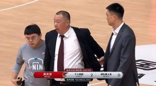 吴庆龙骂裁判视频完整版,吴庆龙骂裁判集锦