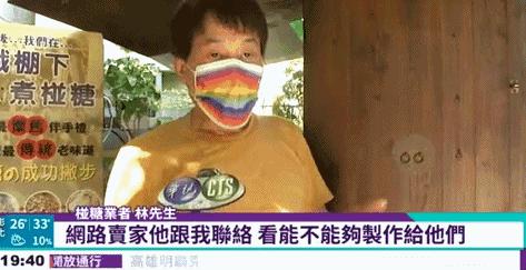 韩国《鱿鱼游戏》爆火的椪糖，在天津却早就有自己的传说