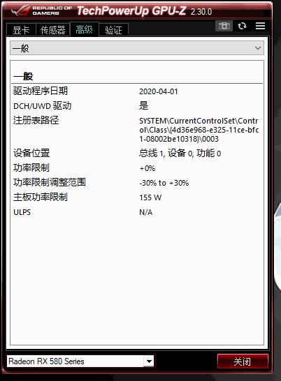 rx580蓝宝石8g超白金吃鸡测试,rx580满血版相当于哪个显卡