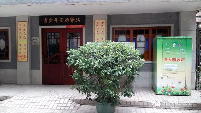 公益环保旧衣回收,旧衣回收环保箱