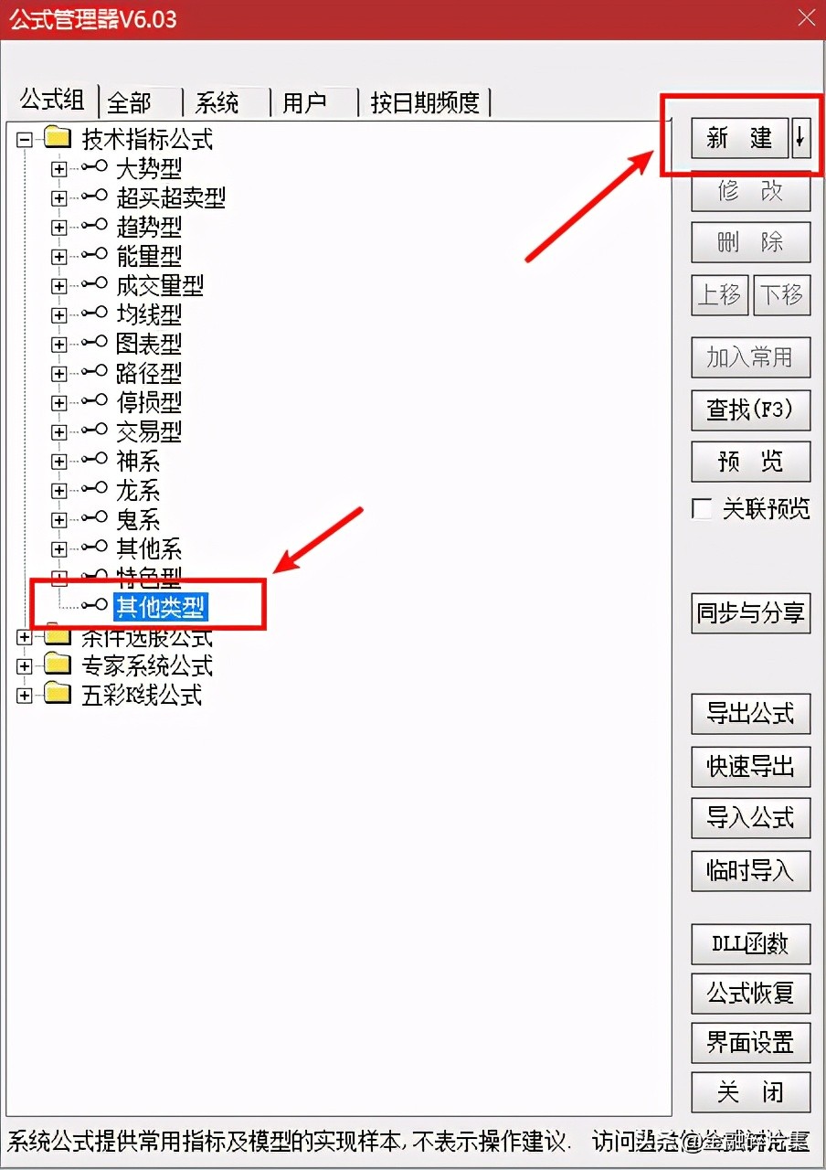 做t+0具体操作方法,做t+0绝密战法