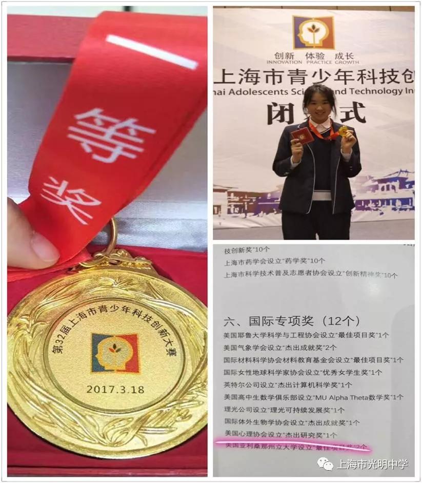 【云上见光明•第一天】一起来了解光明中学吧！