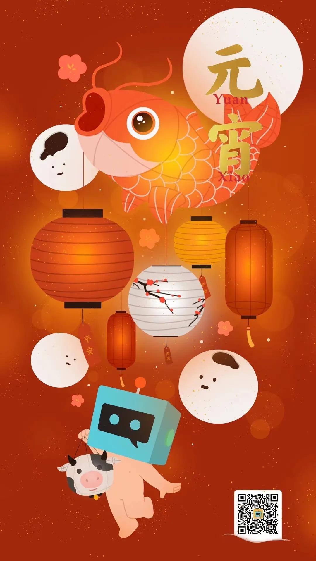 元宵节借势海报,品牌元宵海报