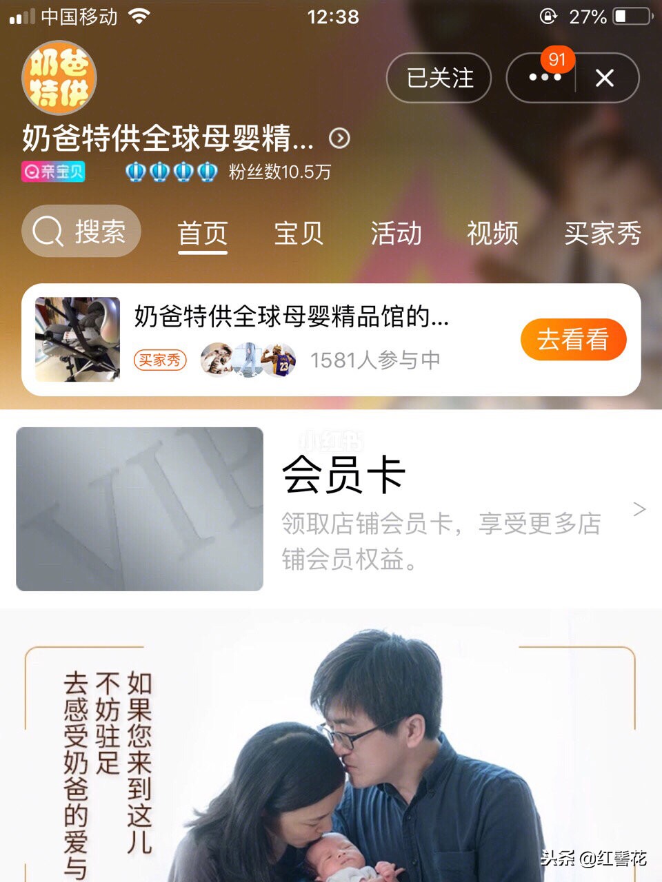 淘宝0-1岁婴儿衣服店铺推荐,淘宝儿童饰品店铺推荐