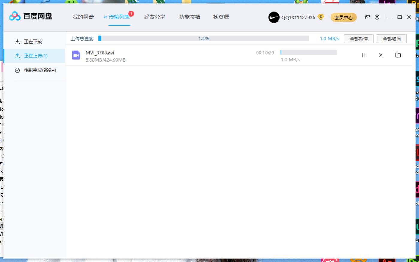 7大网盘2大*载下**平台横测，全网最新网盘和*载下**平台会员权益解析