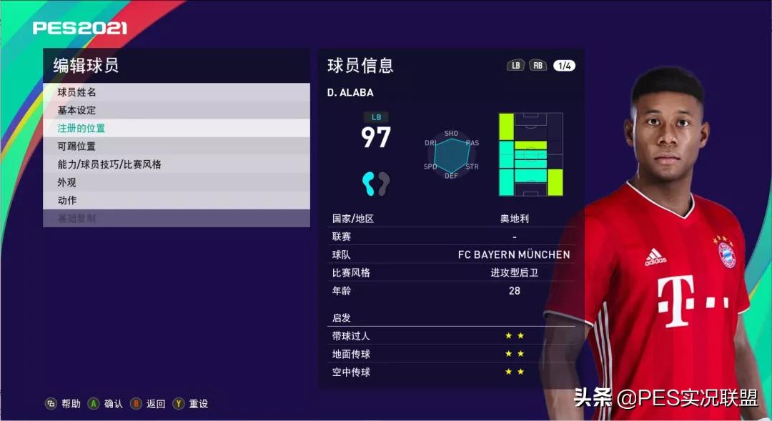 拜仁沙尔克预测,拜仁对沙尔克最新消息