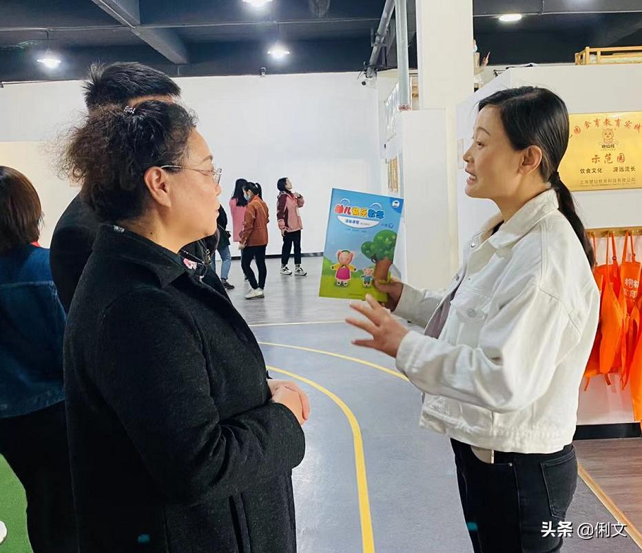 品名园、办高质量的教育——河南省名园园本课程建设交流活动