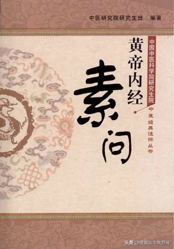 中医辩证用药——阴阳诀（内含重点：阴阳与用药关系图）