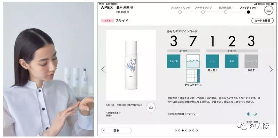 pola全部产品,pola哪个系列最好