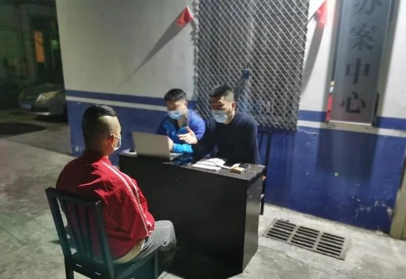 利用额温枪实施网络诈骗,网警严惩不贷!