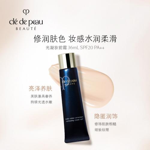 哪款隔离乳好用 (好用的隔离乳推荐大牌)