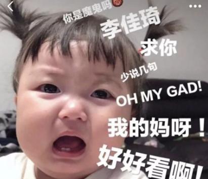 被百雀羚「鸽」，被大闸蟹「坑」，李佳琪直播又又又翻车了