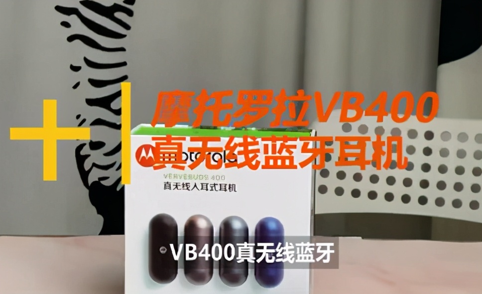 小米真无线蓝牙耳机排行榜,挂耳式无线蓝牙耳机排行榜